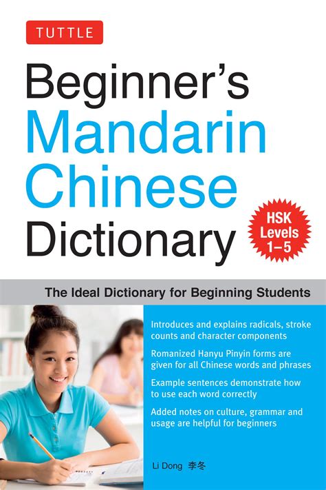 富貴的意思|Ministry of Education 《Revised Mandarin Chinese Dictionary》